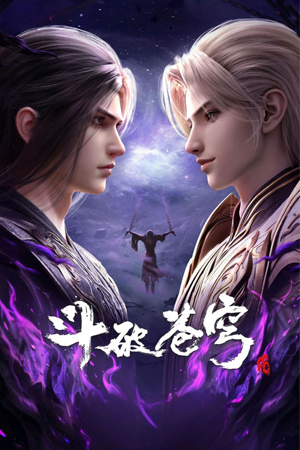 Battle Through the Heavens